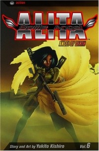 Кисиро Юкито - Battle Angel Alita, Vol. 6: Angel of Death