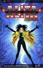 Кисиро Юкито - Battle Angel Alita, Vol. 9: Angel&#039;s Ascension