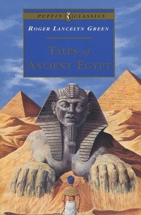 Roger Lancelyn Green - Tales of Ancient Egypt