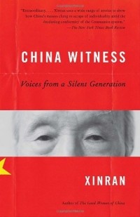 Xinran - China Witness: Voices from a Silent Generation