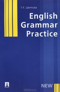 English Grammar Practice
