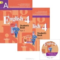  - Английский язык. 4 класс (комплект из 2 книг + CD-ROM)