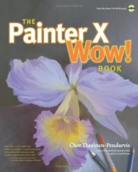 Шер Трейнен-Пендарвис - The Painter X Wow!