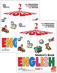  - English 2: Student's Book / Английский язык. 2 класс (комплект из 2 книг + CD MP3)
