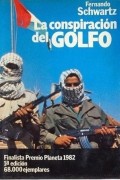 Фернандо Шварц - La conspiración del Golfo