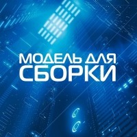 Джон Уиндем - Арахна