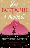 Картинка книги