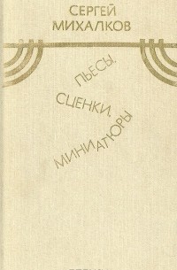 Японец с переводчиком на юбилее — шуточная сценка | ПараФраз