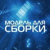 Эд Горман - Финал всего этого
