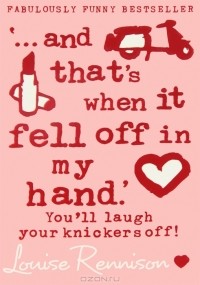 Louise Rennison - ‘... and that's when it fell off in my hand.’