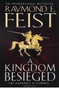 Raymond E. Feist - A Kingdom Besieged