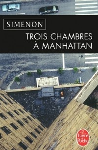 Trois chambres a Manhattan