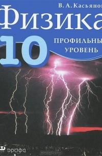 Смачивание и несмачивание физика 10 класс презентация