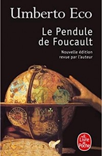 Умберто Эко - Le Pendule De Foucault
