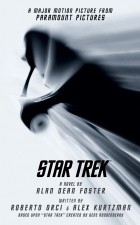 Алан Дин Фостер - Star Trek