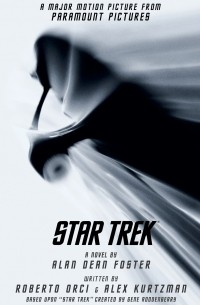 Алан Дин Фостер - Star Trek