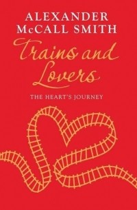 Alexander McCall Smith - Trains and Lovers