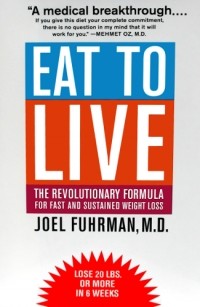 Джоэл Фурман - Есть, чтобы жить