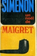 Georges Simenon - Noel de Maigret (сборник)