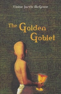 Элоиза Джарвис МакГроу - The Golden Goblet