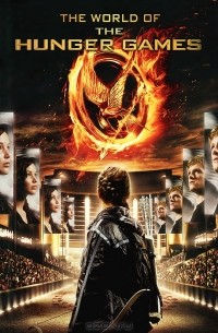 Кейт Эган - The World of the Hunger Games