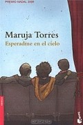 Мария Торрес - Esperadme en el cielo