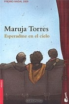 Мария Торрес - Esperadme en el cielo