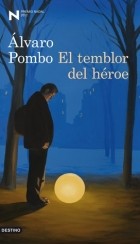 Álvaro Pombo - El temblor del héroe