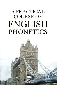 Practical course of english. Савватеева учебник английский. Книга практический курс английского языка. Practical course of english. Английский язык учебник для студентов.