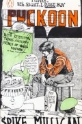 Спайк Миллигэн - Puckoon