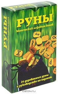 Лаура Туан - Руны. Магический алфавит богов (книга + руны)