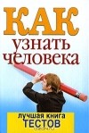 Обложка подборки