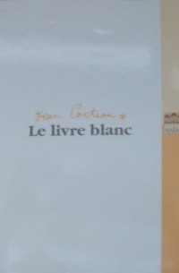 Жан Кокто - Le Livre blanc