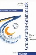 Monika Reimann - Grundstufen-Grammatik fur Deutsch als Fremdsprache