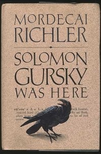 Mordecai Richler - Solomon Gursky Was Here