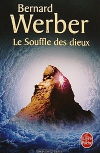 Bernard Werber - Le Souffle des dieux