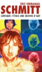Eric-Emmanuel Schmitt - Lorsque j'Étais une Oeuvre d'Art
