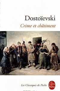 Фёдор Достоевский - Crime et châtiment