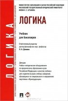 гражданское право мгюа учебник. Смотреть фото гражданское право мгюа учебник. Смотреть картинку гражданское право мгюа учебник. Картинка про гражданское право мгюа учебник. Фото гражданское право мгюа учебник