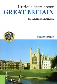  - Curious Facts about Great Britain