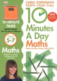 Carol Vorderman - 10 Minutes a Day Maths Ages 5-7