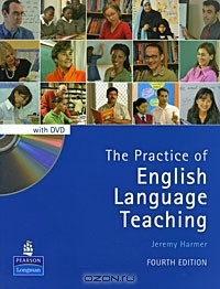 Джереми Хармер - The Practice of English Language Teaching (+ DVD-ROM)