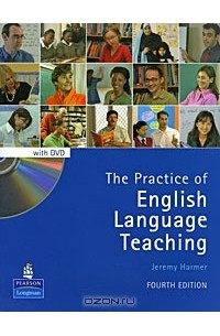 Джереми Хармер - The Practice of English Language Teaching (+ DVD-ROM)