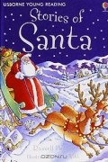 Расселл Пунтер - Stories of Santa (сборник)