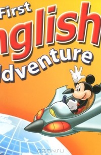  - My First English Adventure: Pupils Book 1