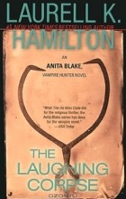 Laurell K. Hamilton - The Laughing Corpse