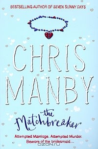 Chris Manby - The Matchbreaker