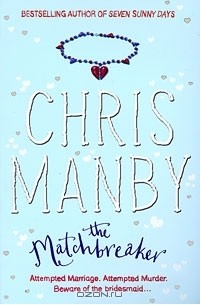Chris Manby - The Matchbreaker