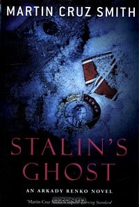 Martin Cruz Smith - Stalin's Ghost