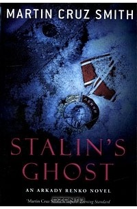 Martin Cruz Smith - Stalin's Ghost